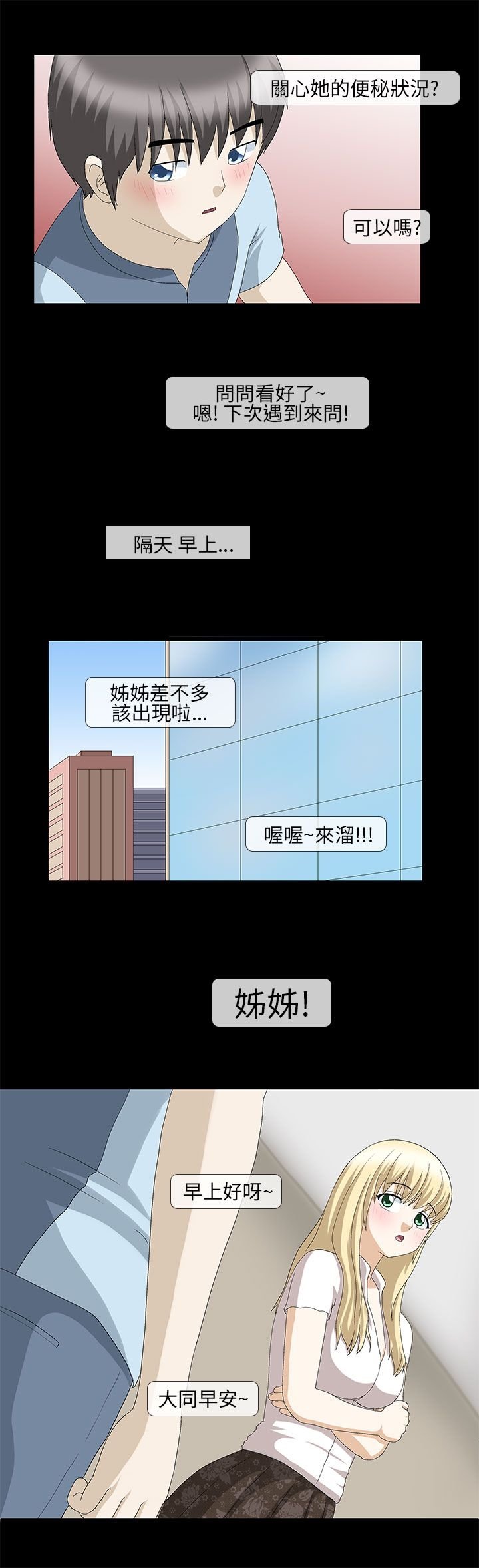 1-43_0202