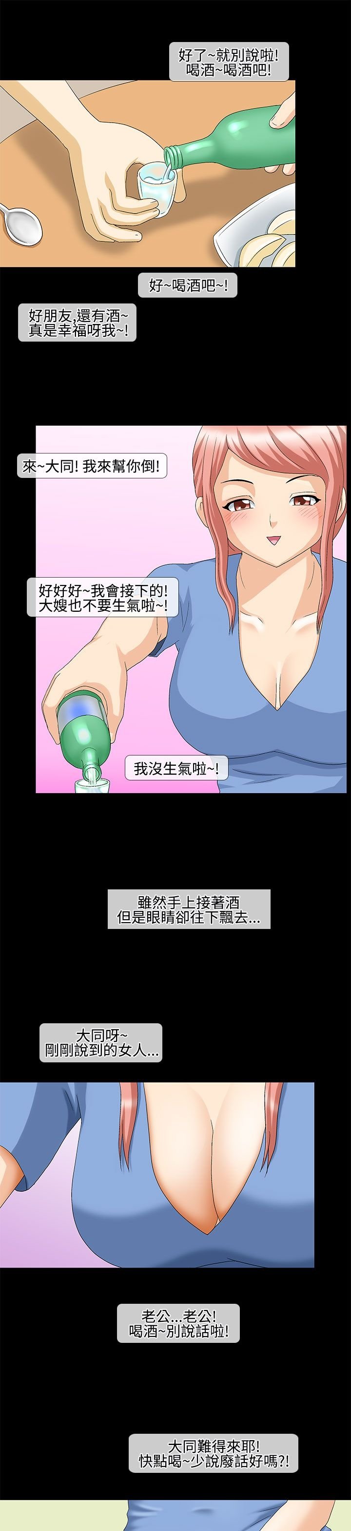 1-43_0410