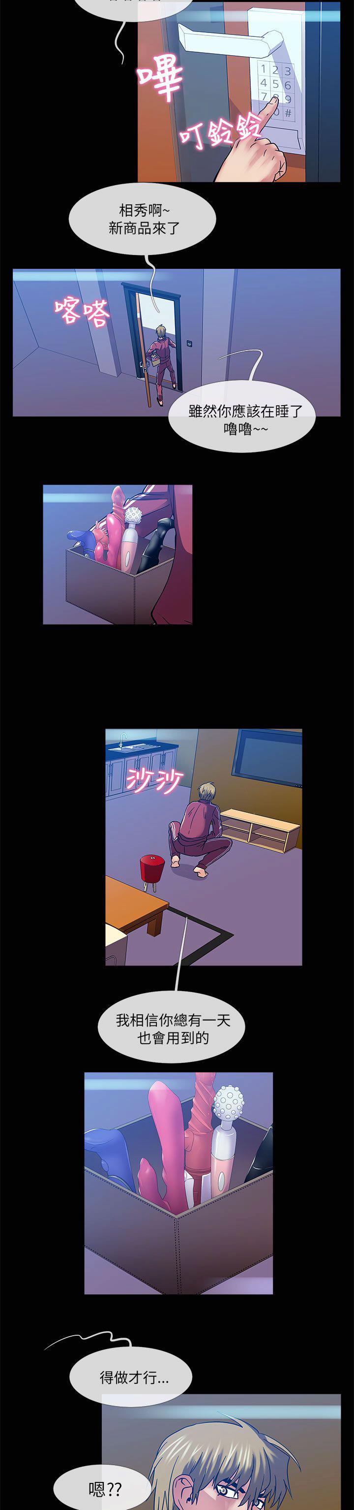24_0411