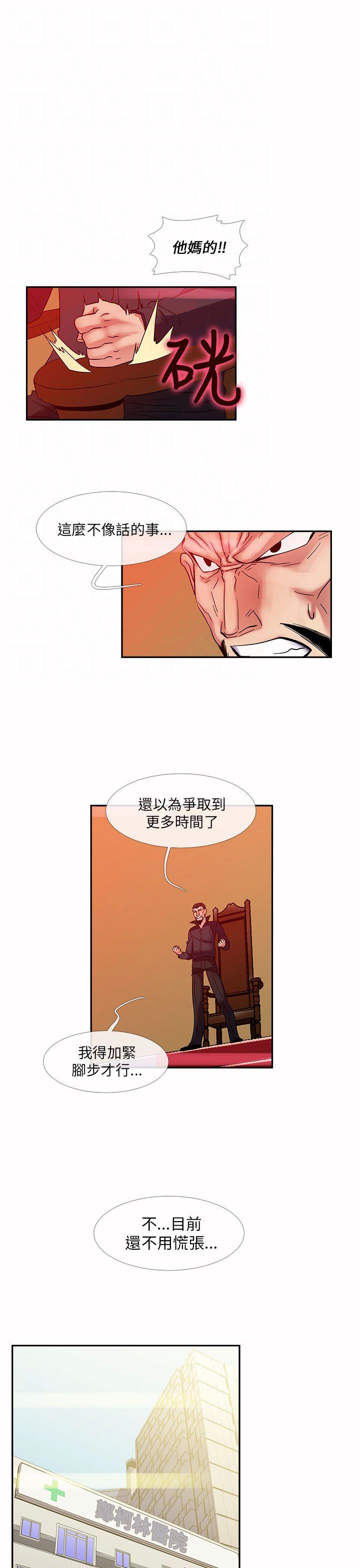 24_0420