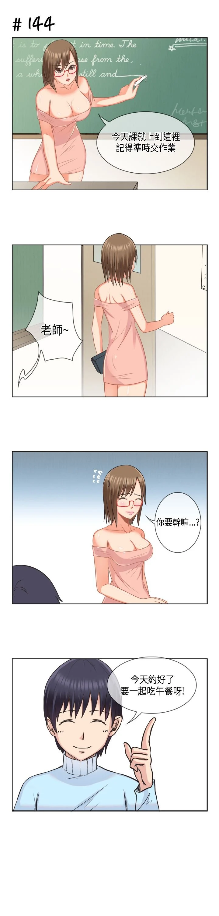 18-19_0200