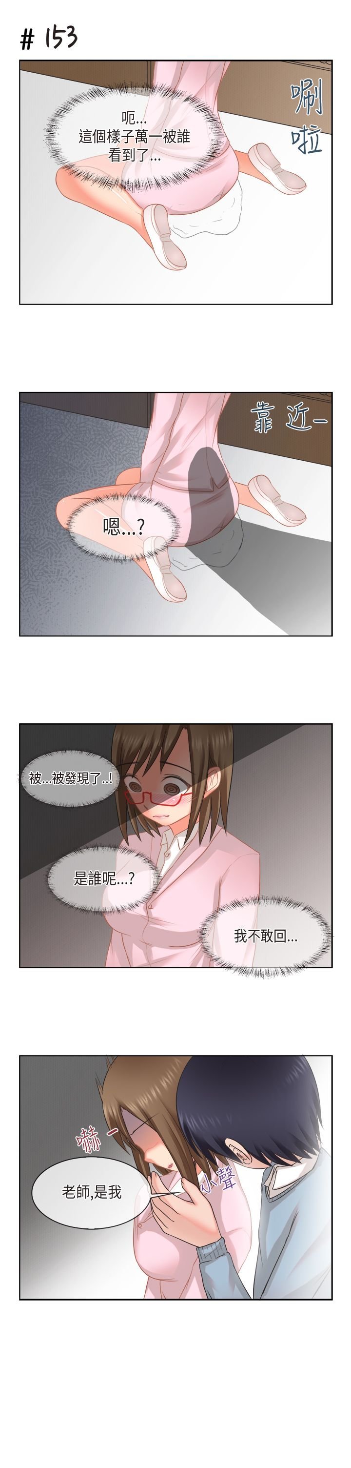 18-19_0210