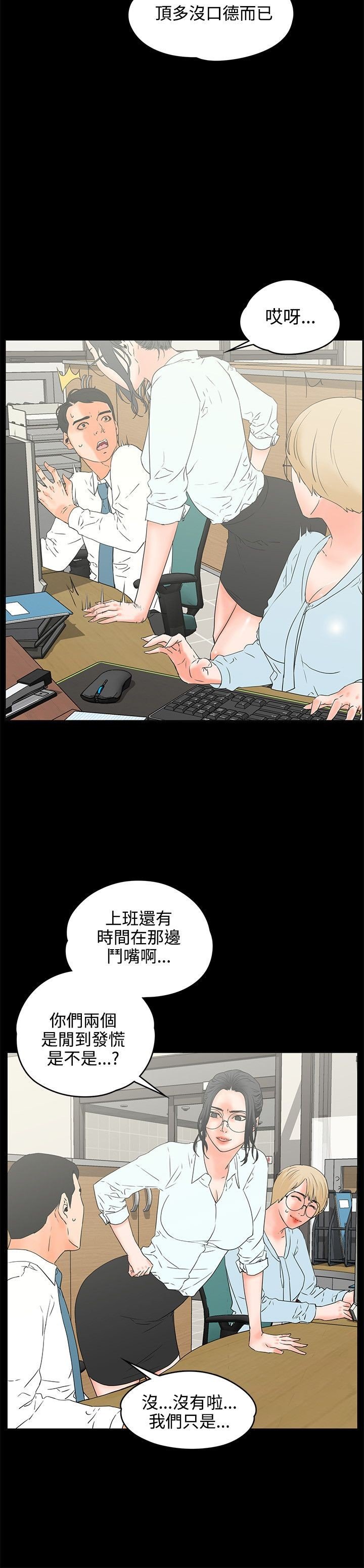 17_0408