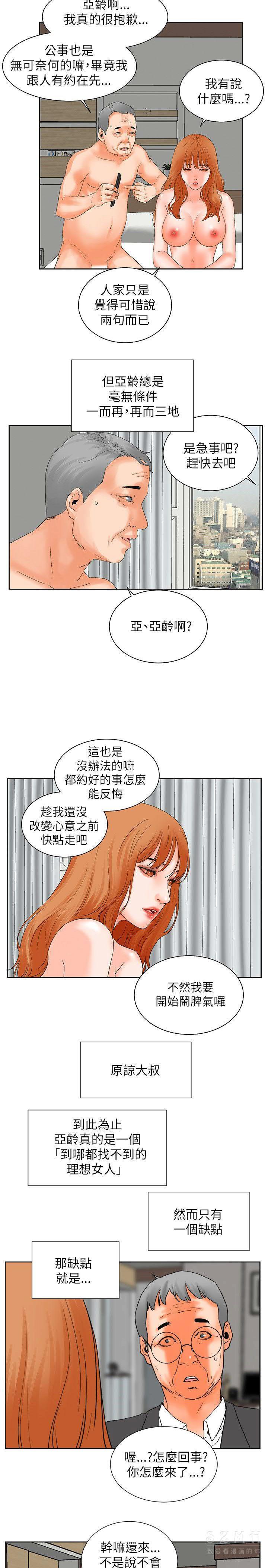 31_0713