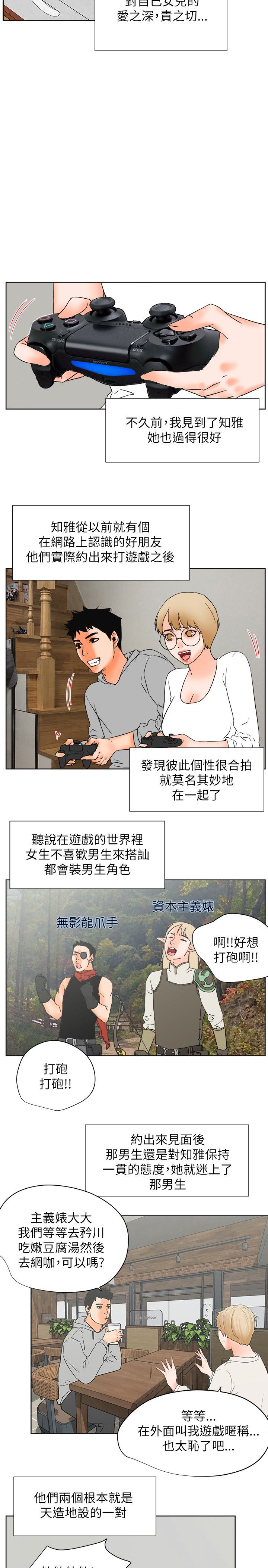 33_0801