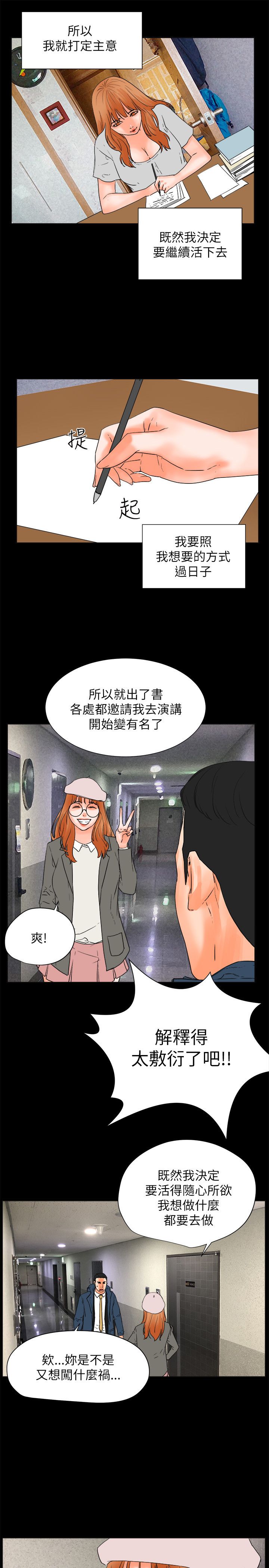 33_0815