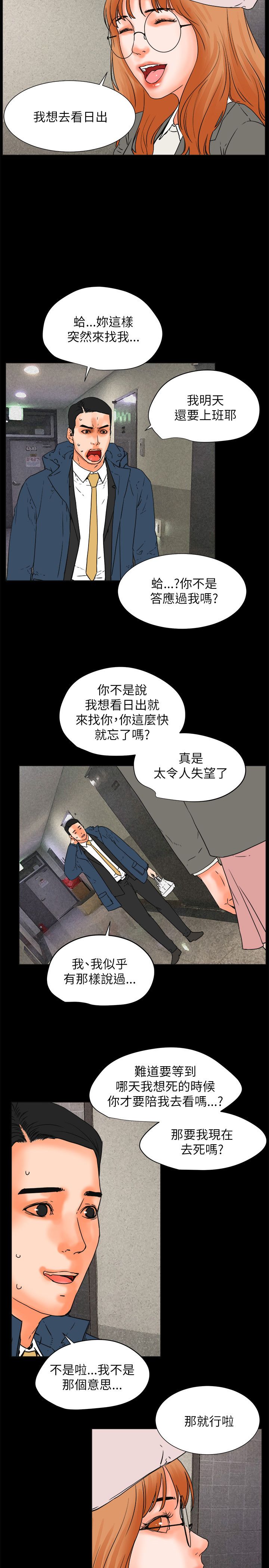 33_0816