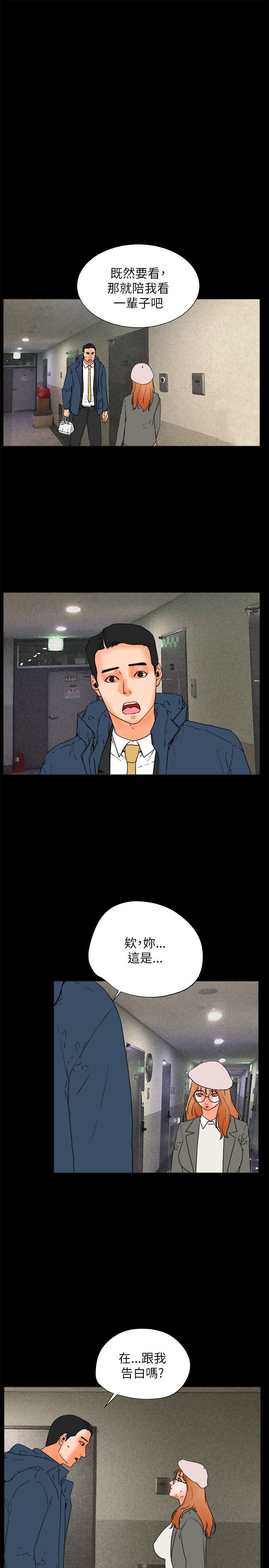 33_0818