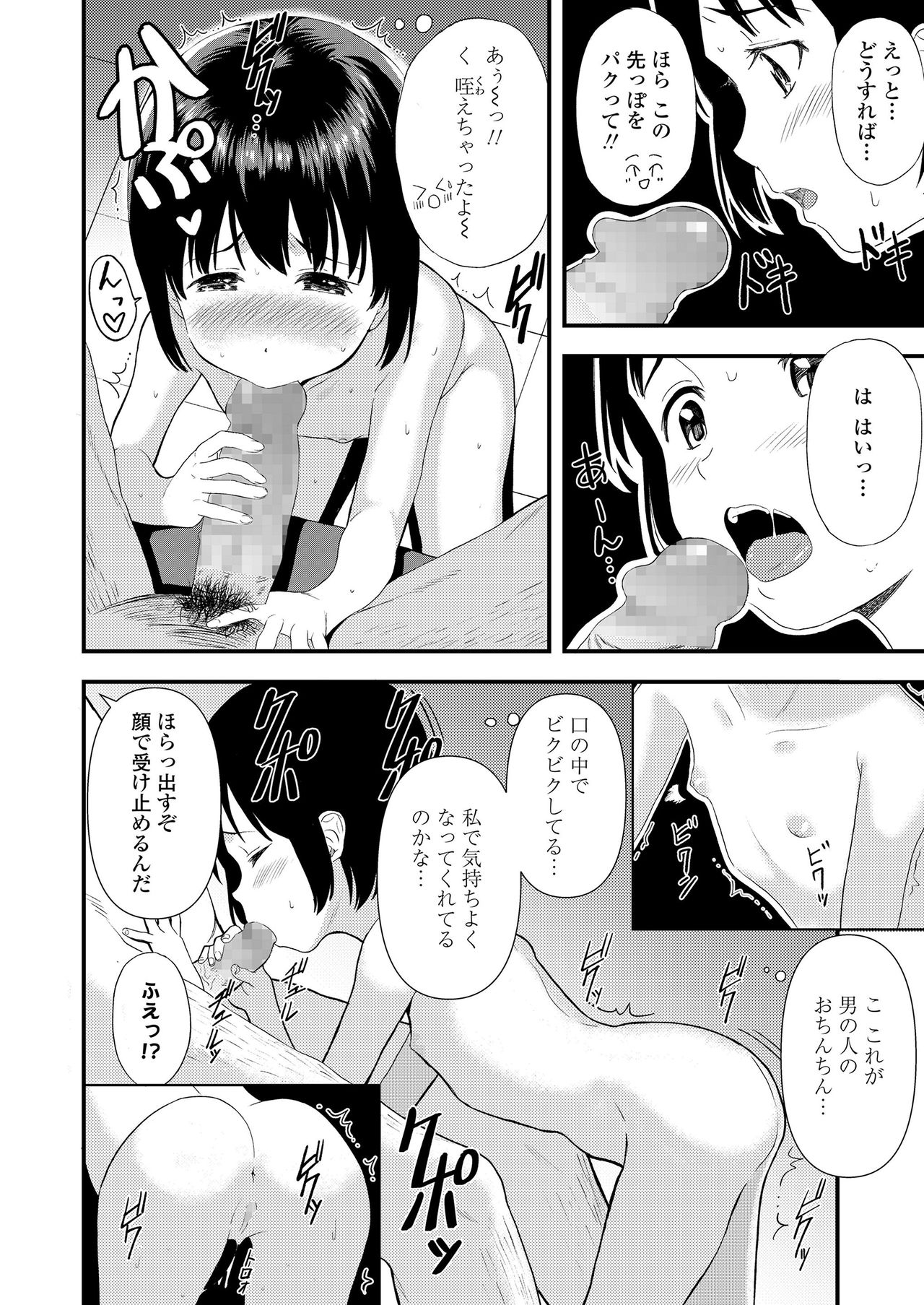 254