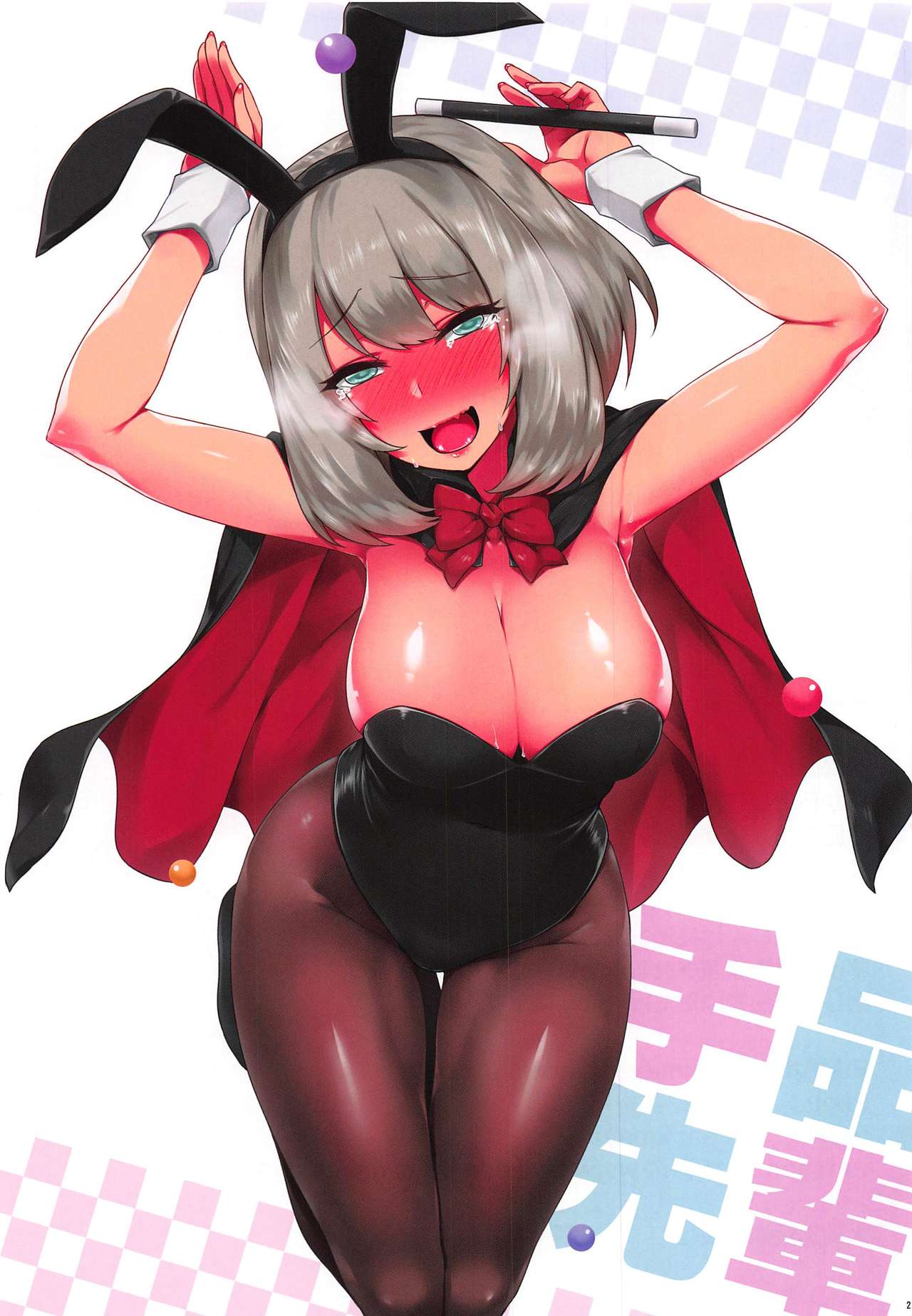 25