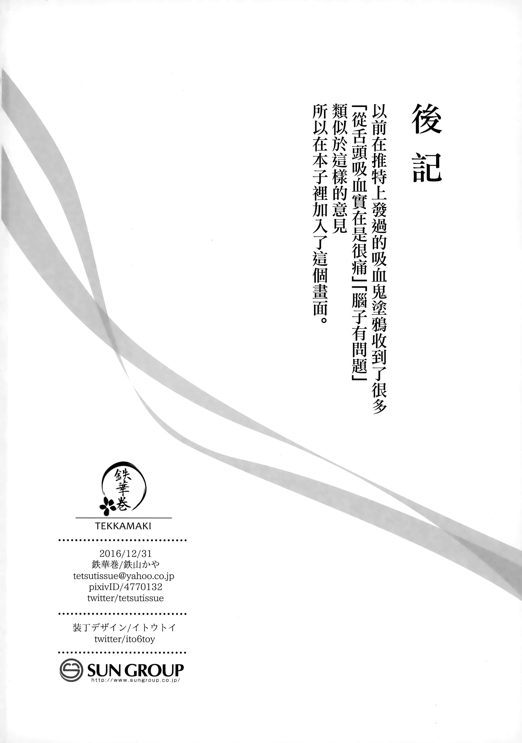 MJK_21_T2514_026