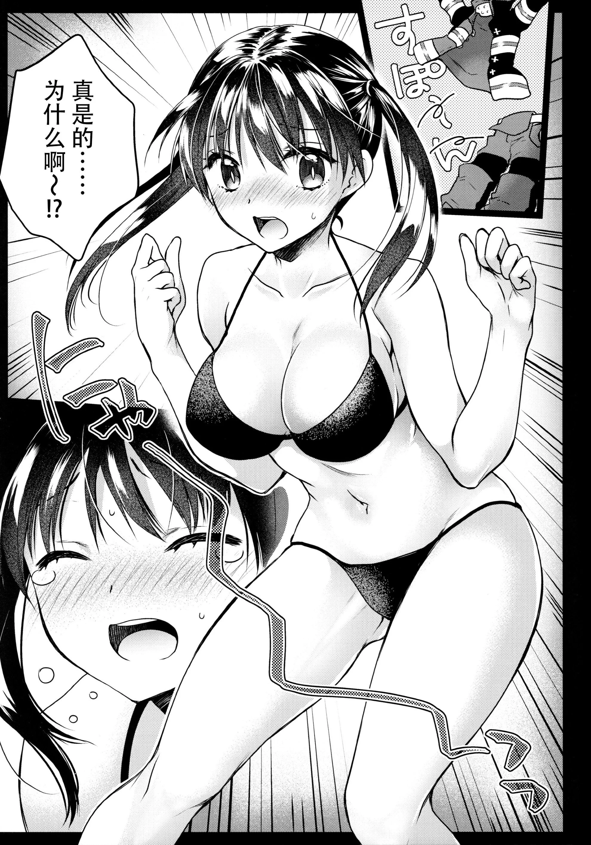 006