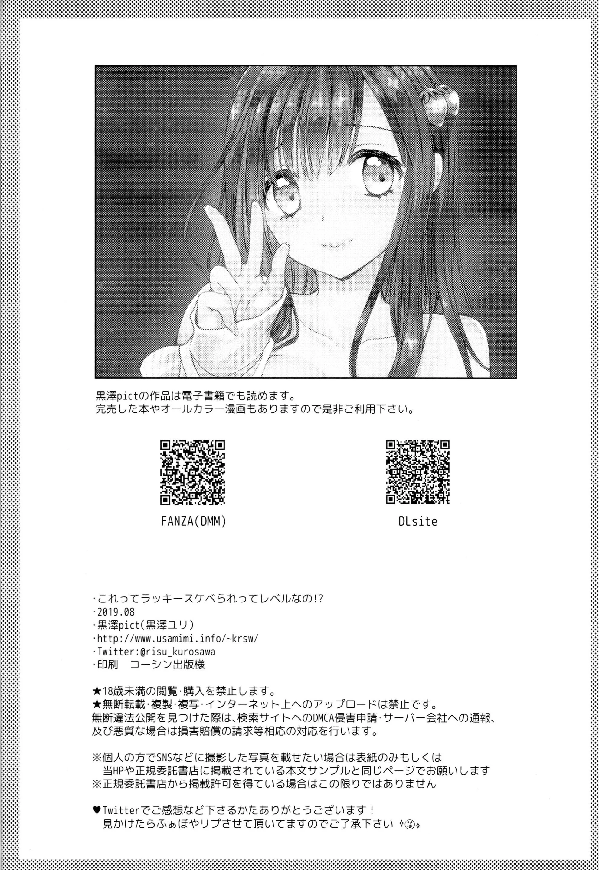 025