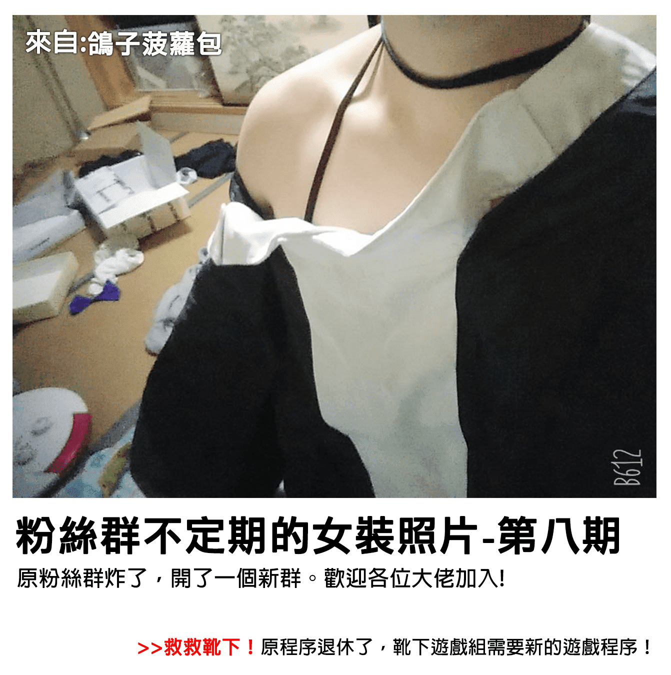 nvzhuangweiye_18