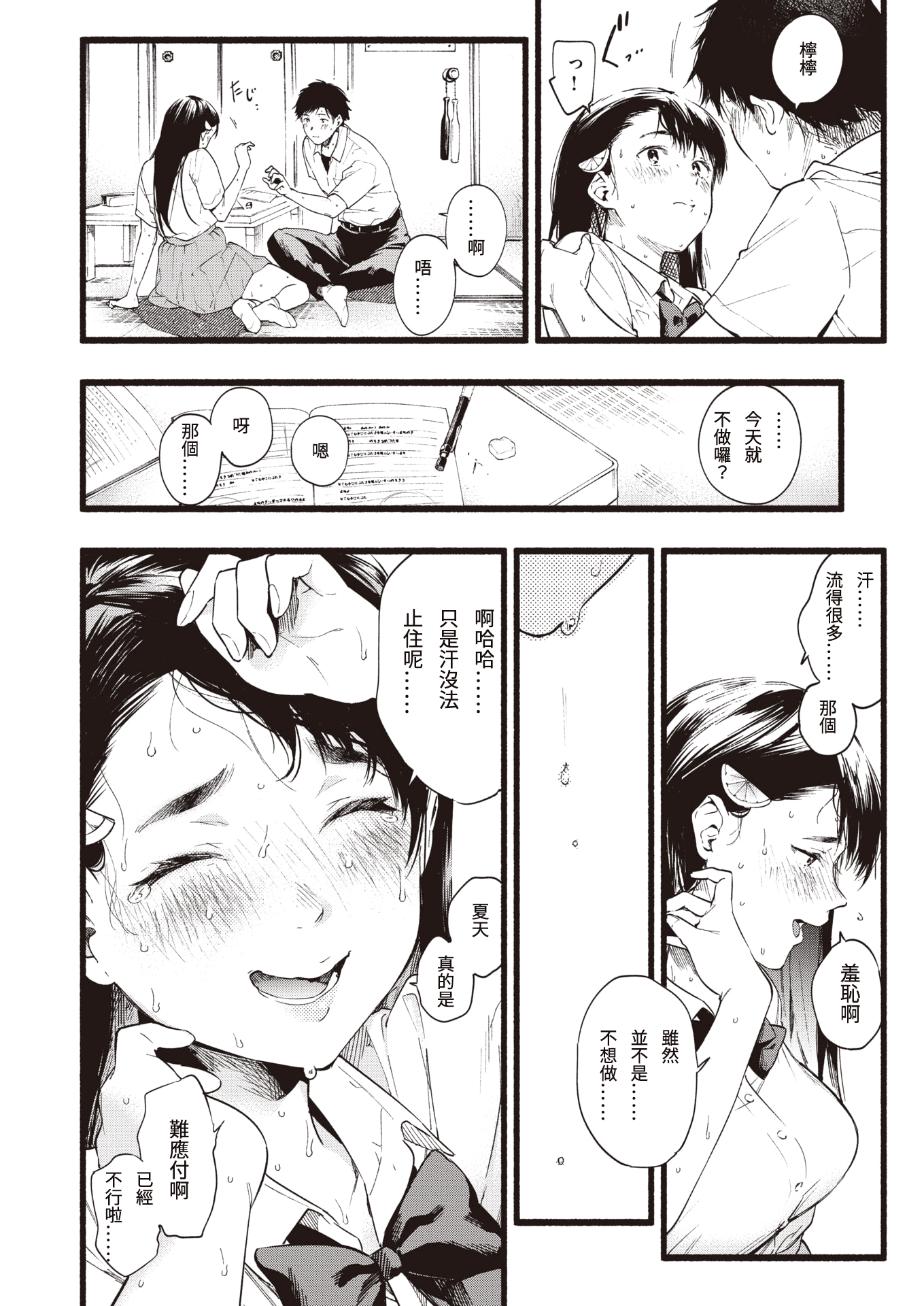 006