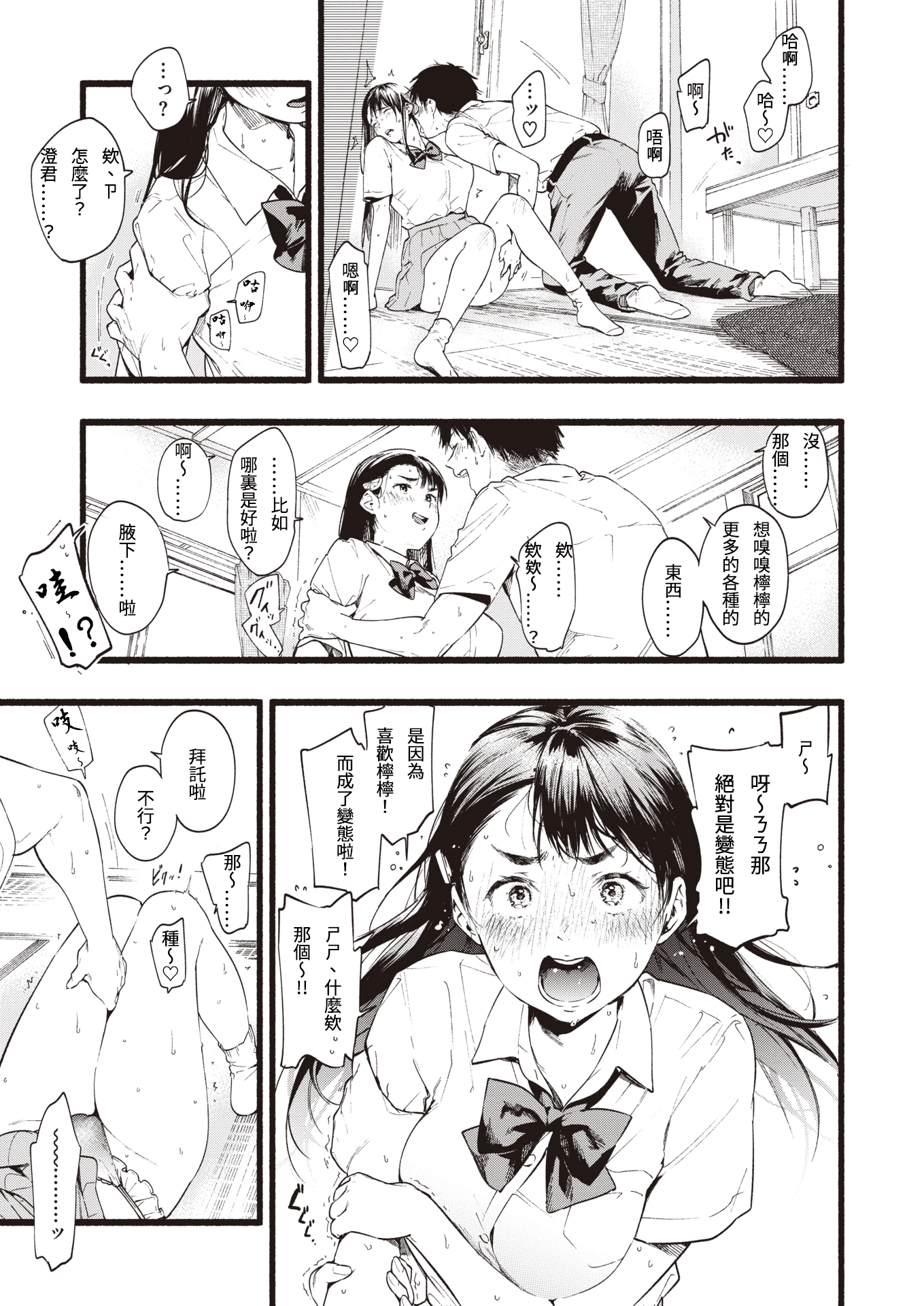 009