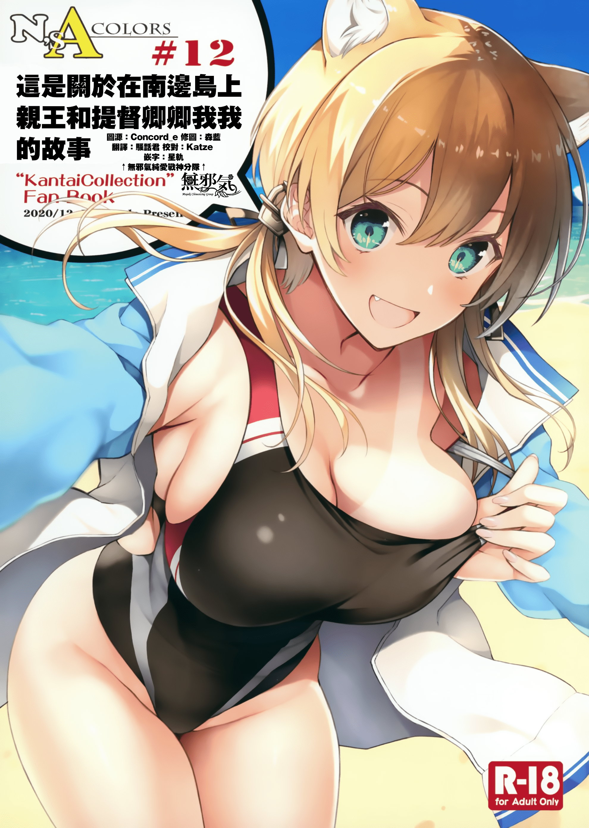 MJK_21_T2417_001