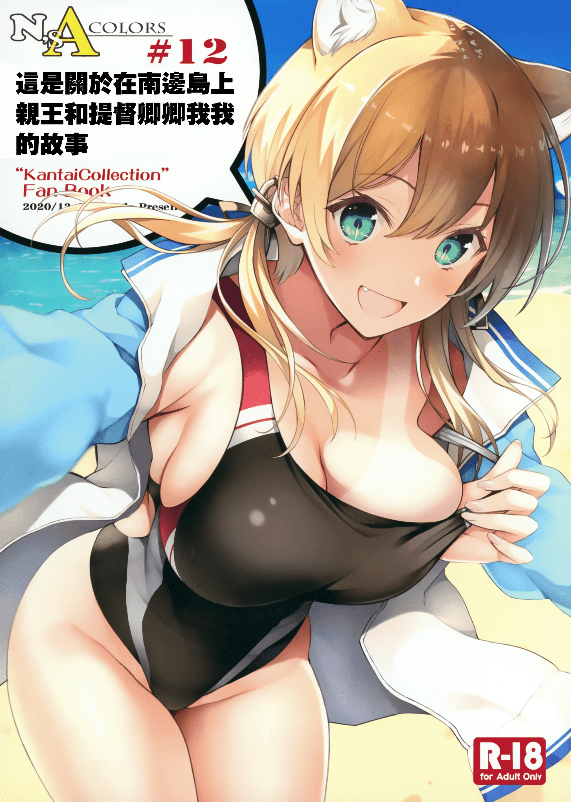 MJK_21_T2417_002
