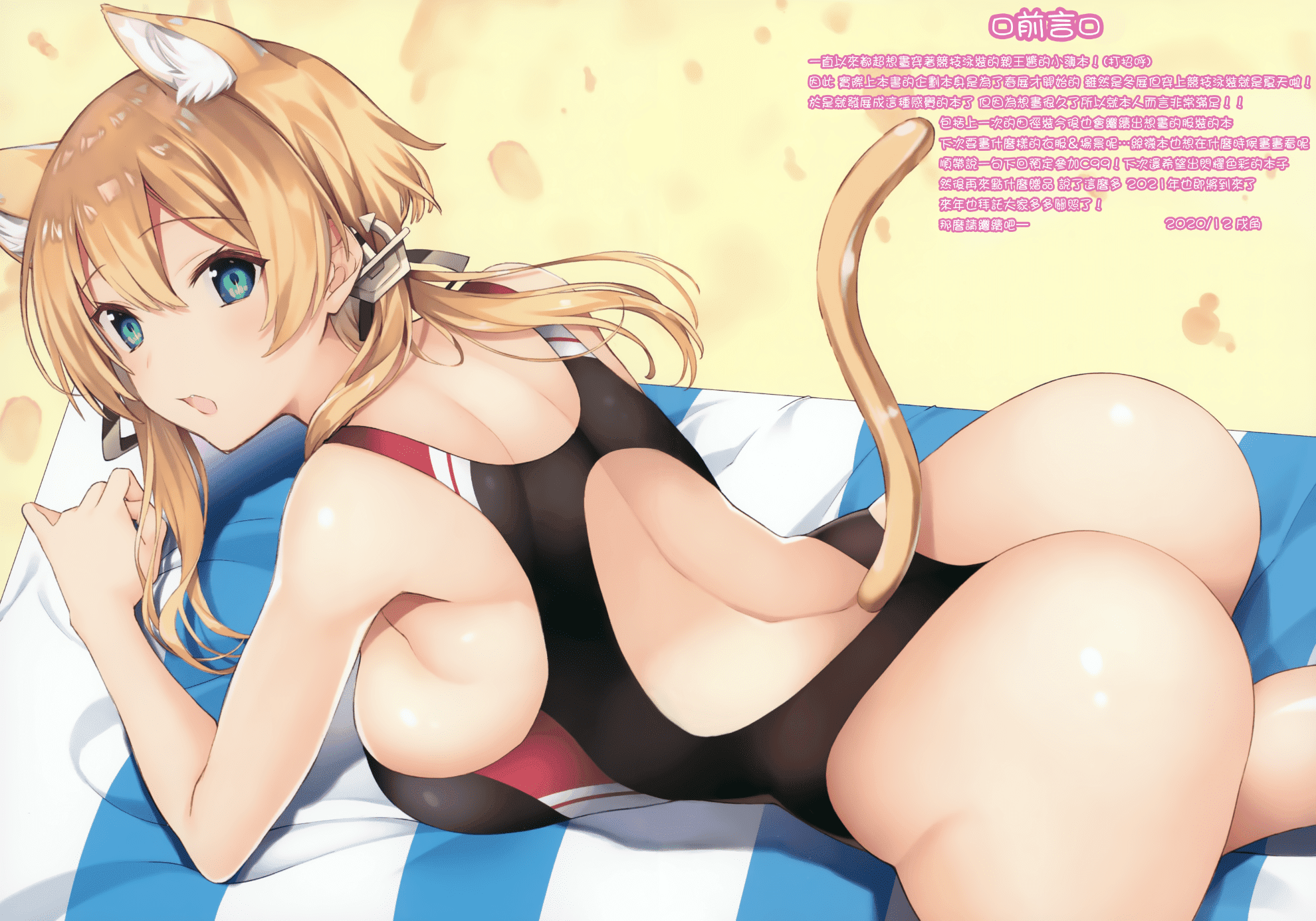 MJK_21_T2417_003