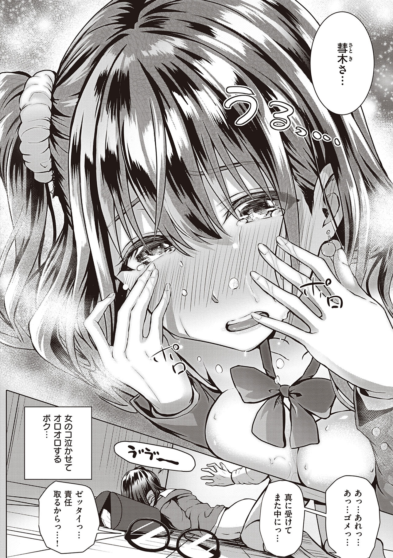 206