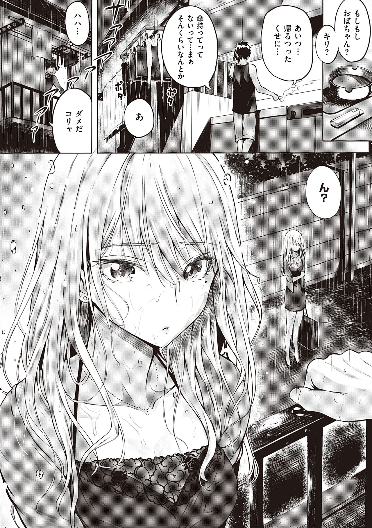 212