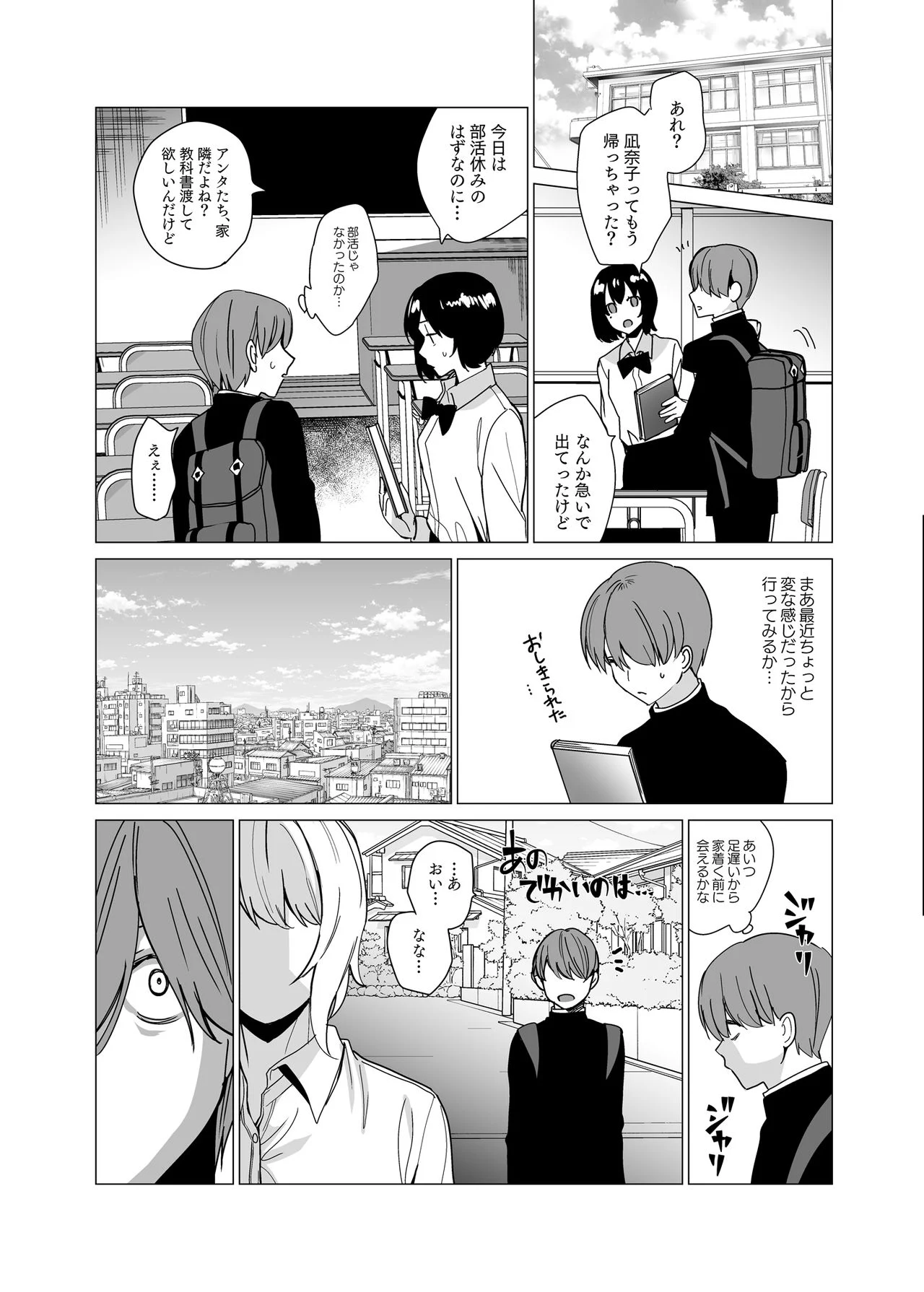 06