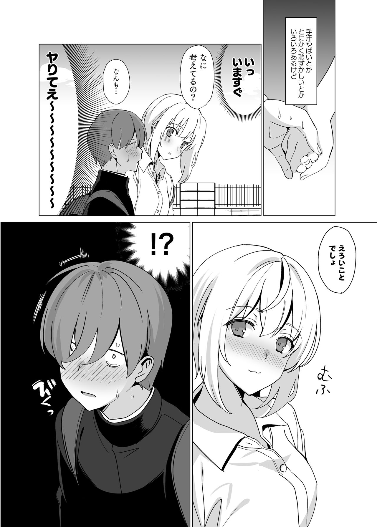 48