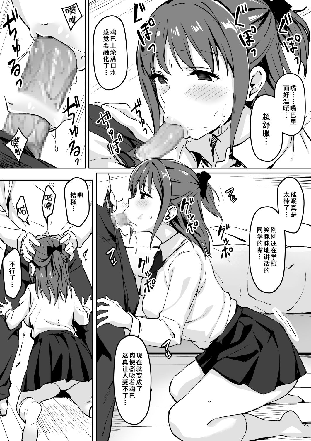 08