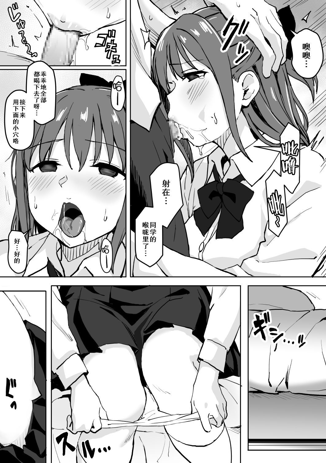 09