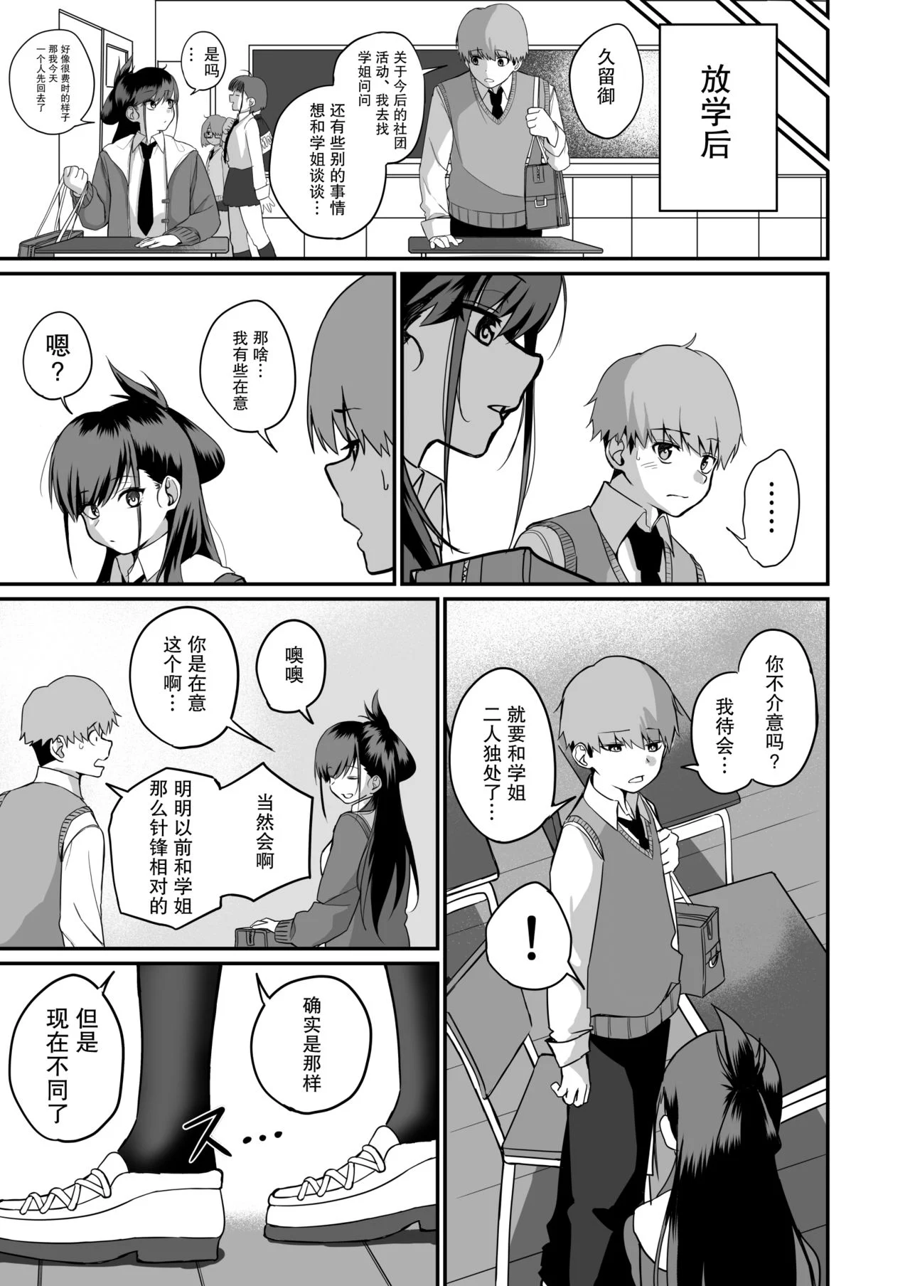 09