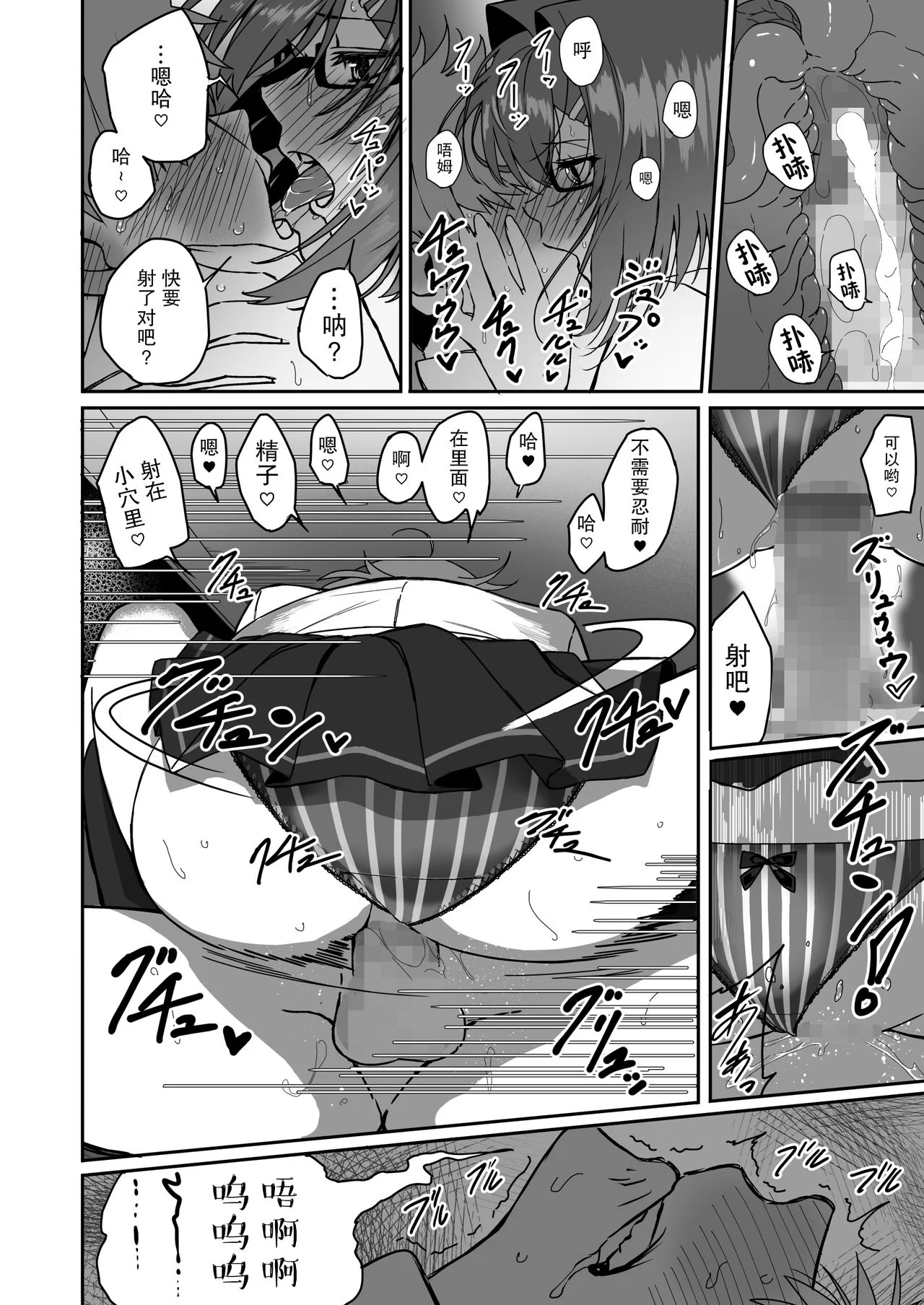 36
