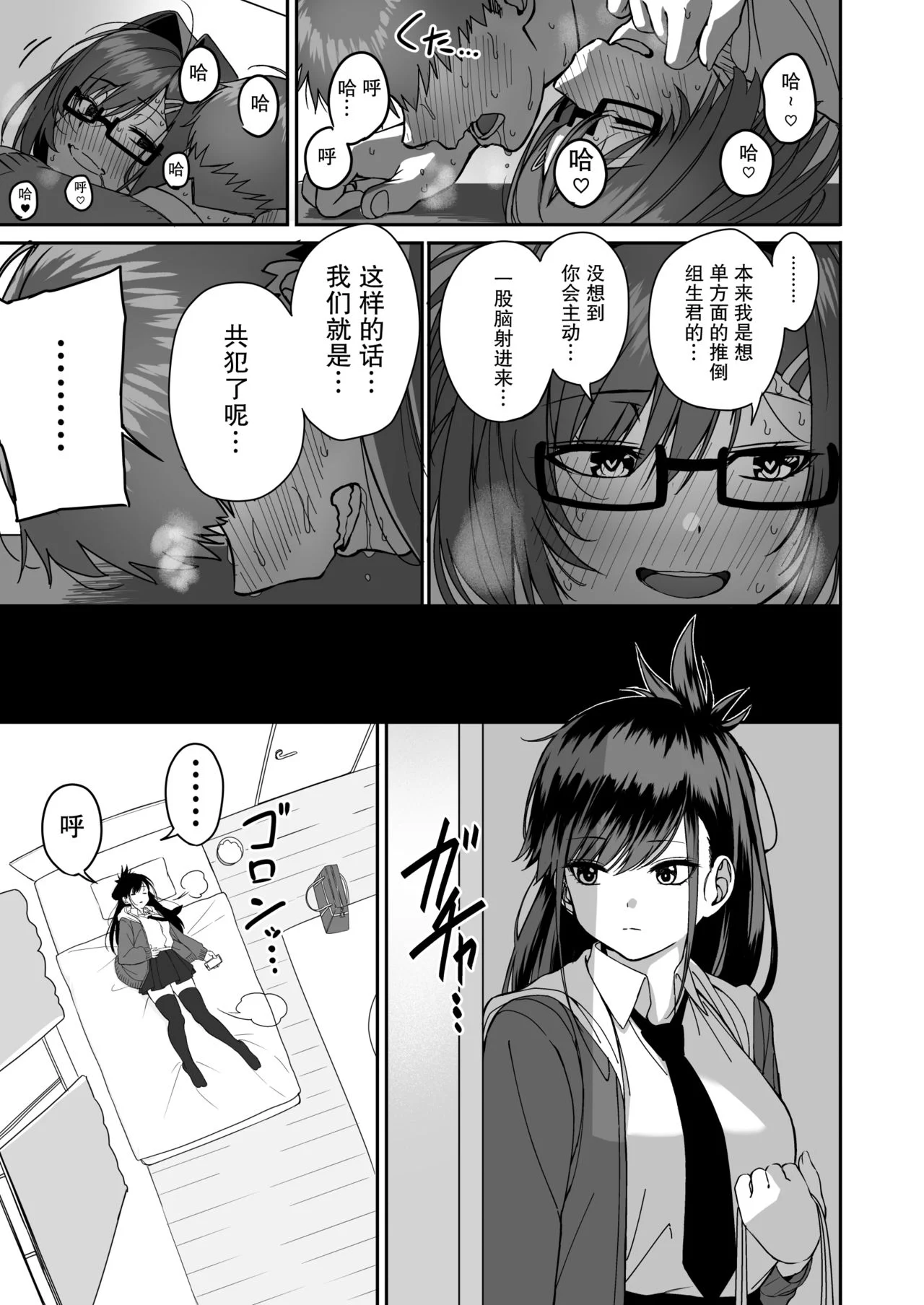 41
