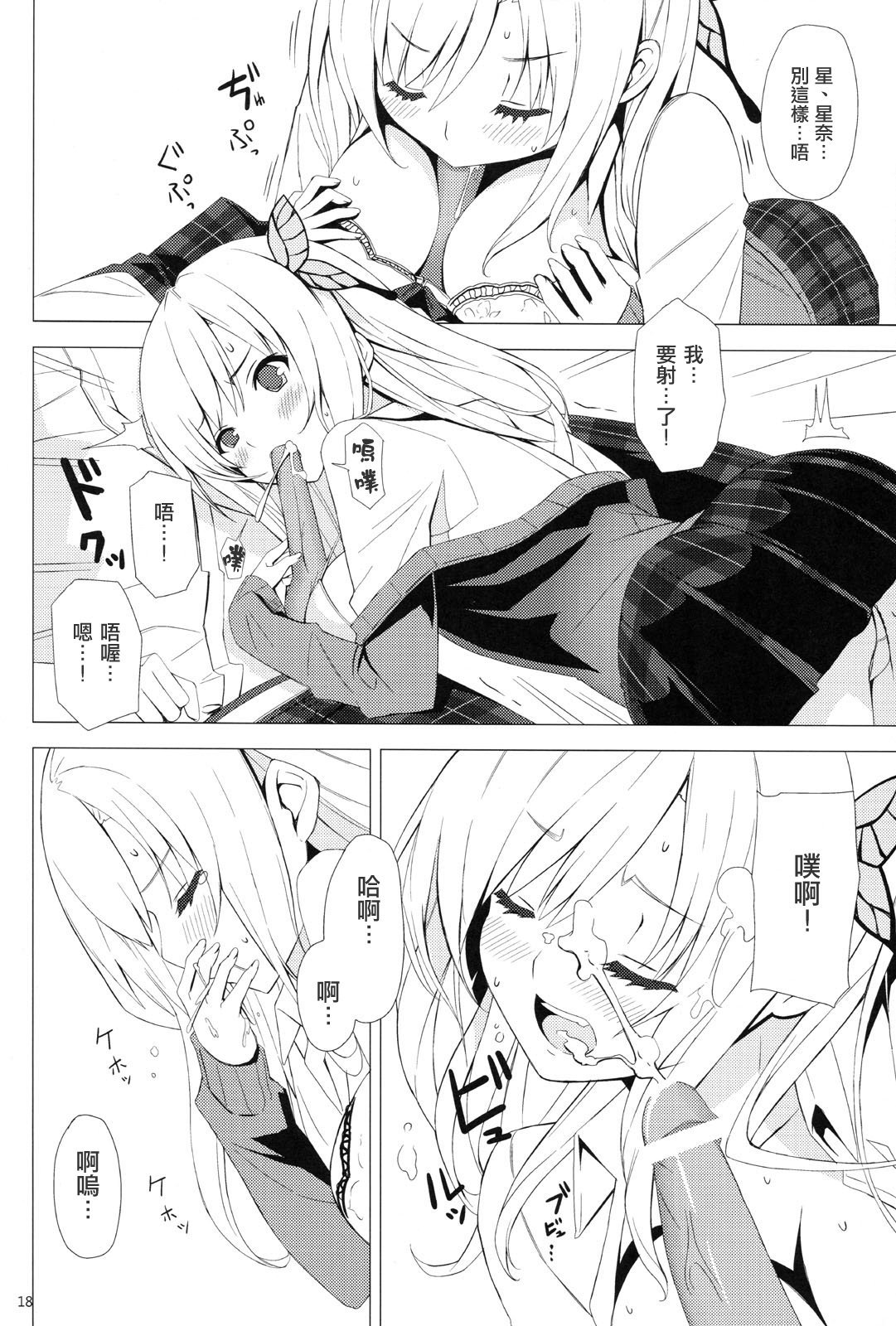 017
