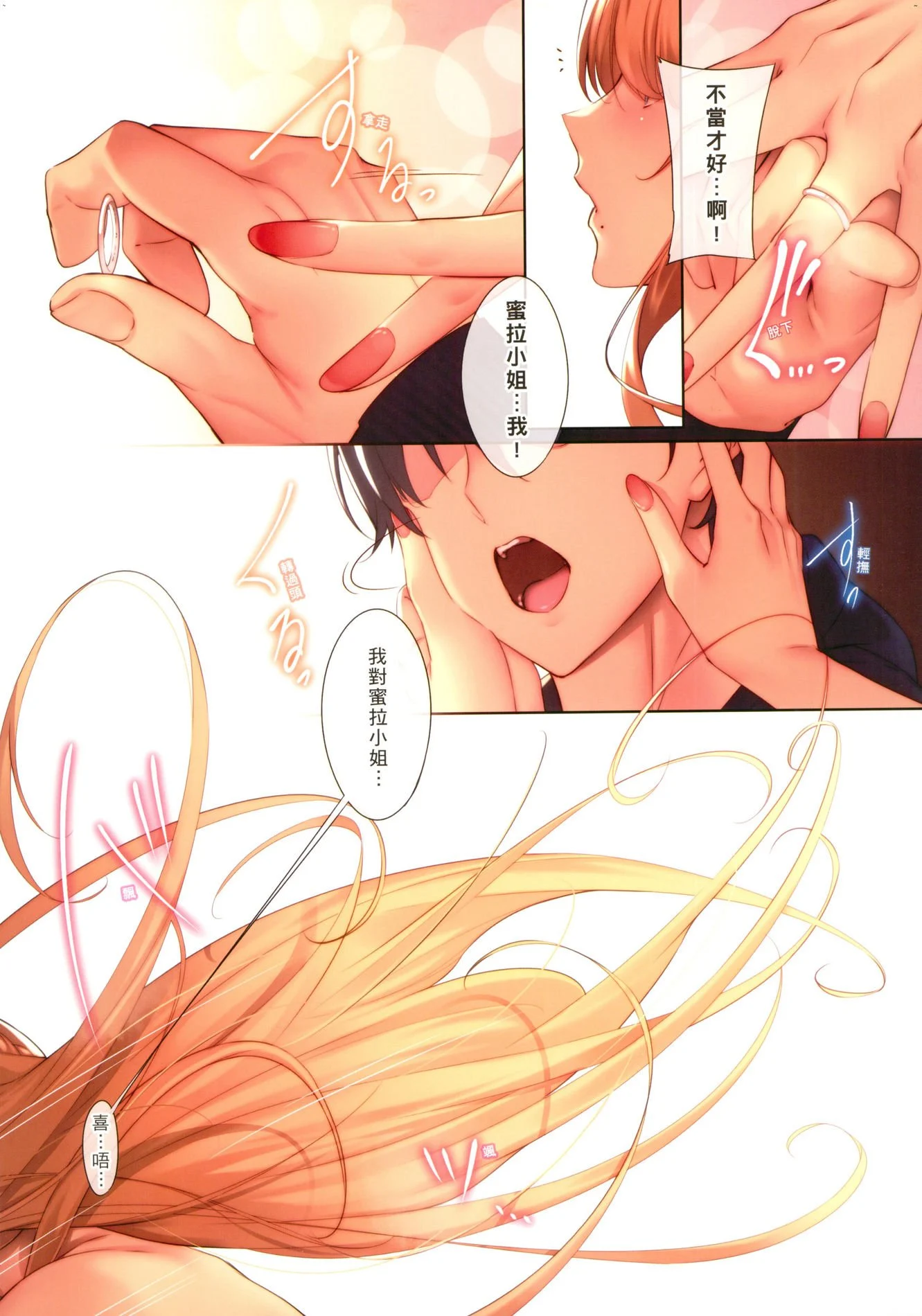 風的工房037