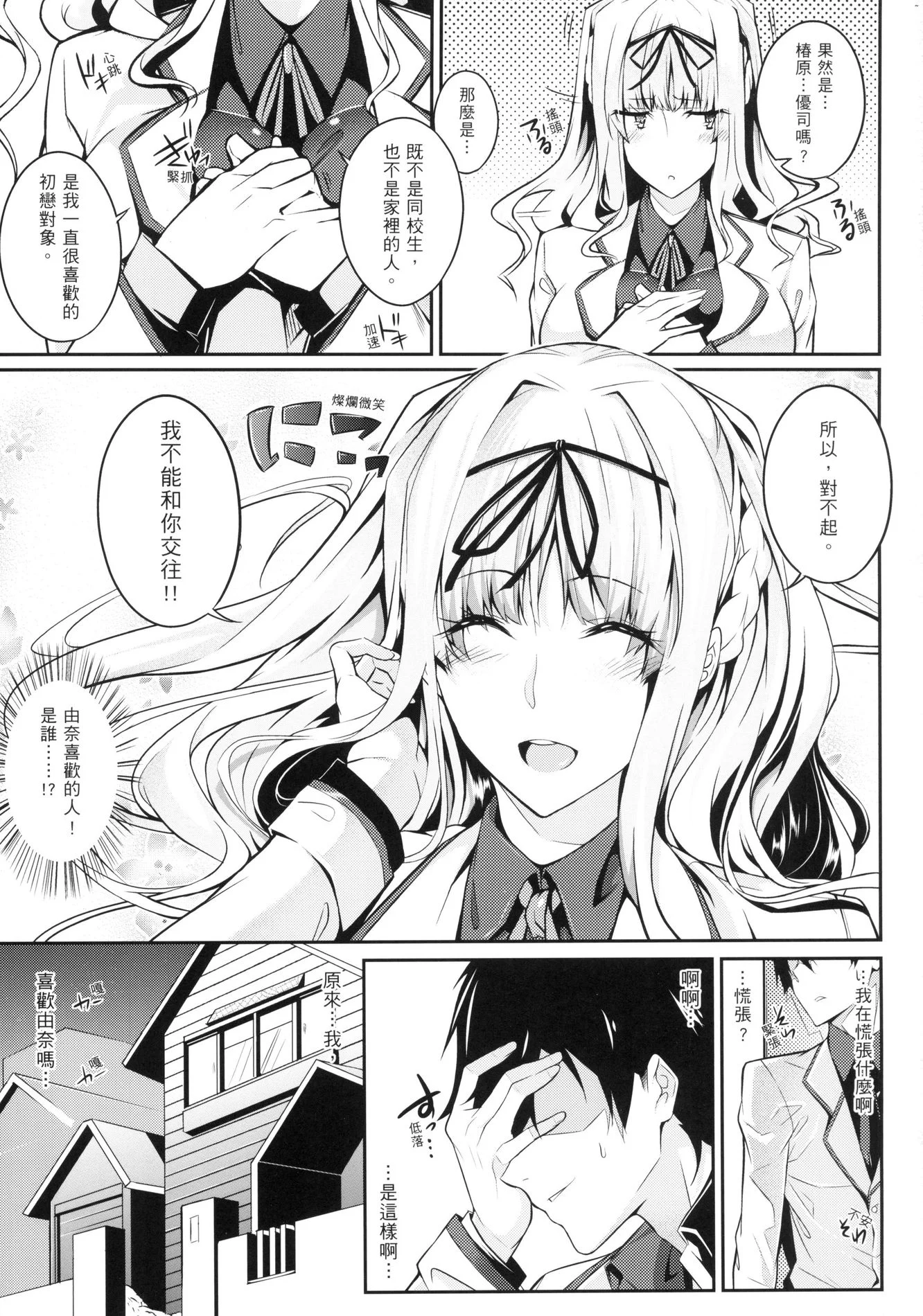 風的工房045