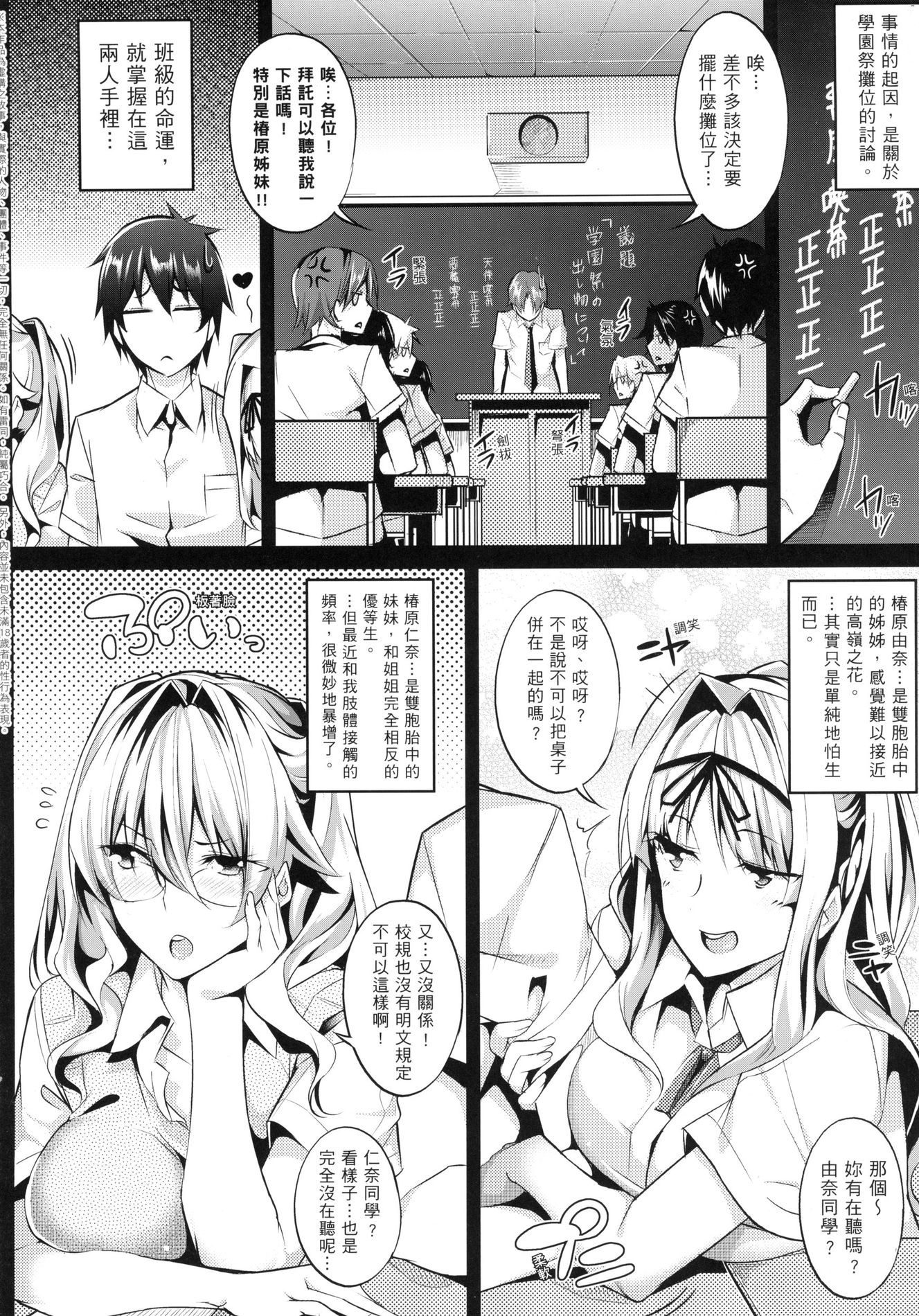 風的工房090