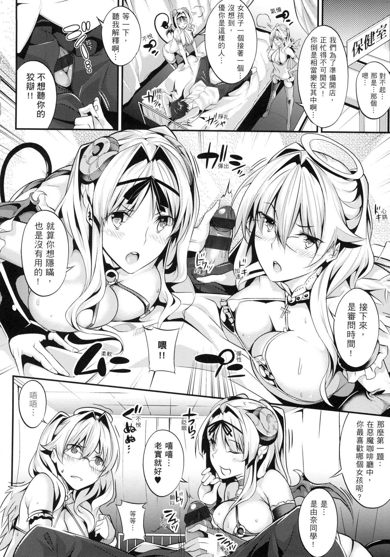風的工房100