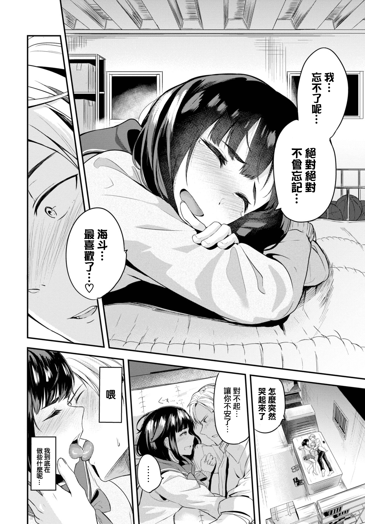 07__7