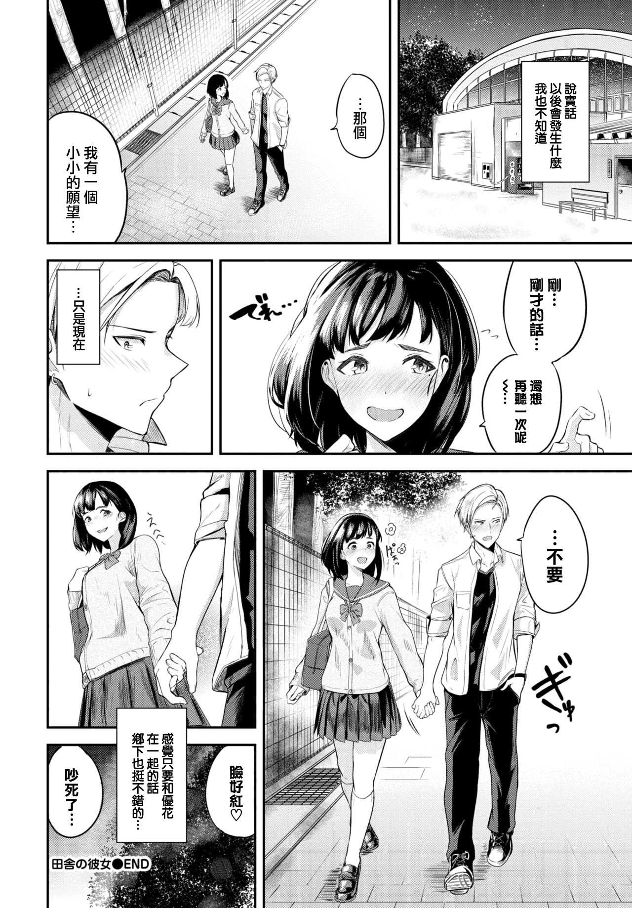 17__17