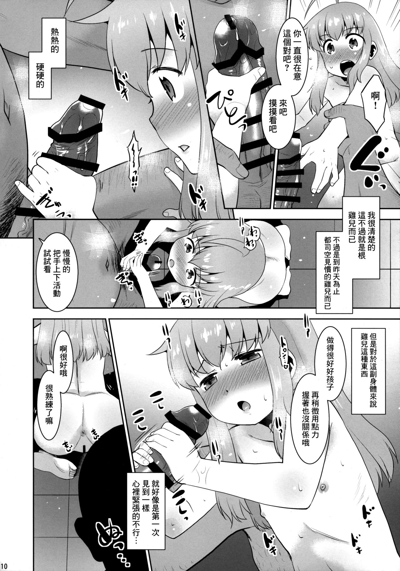 09