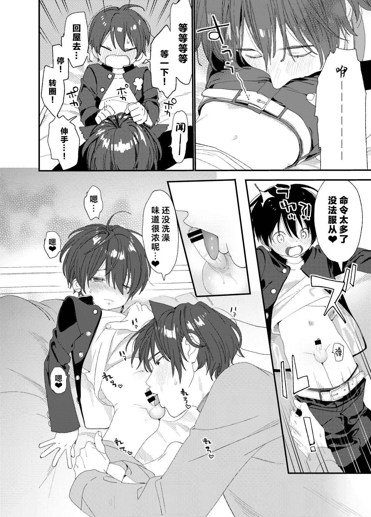 08