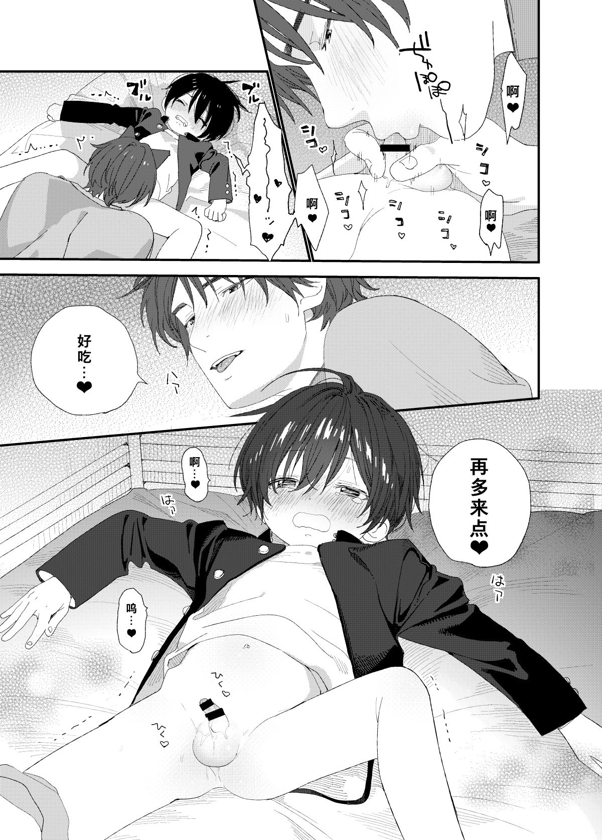 09