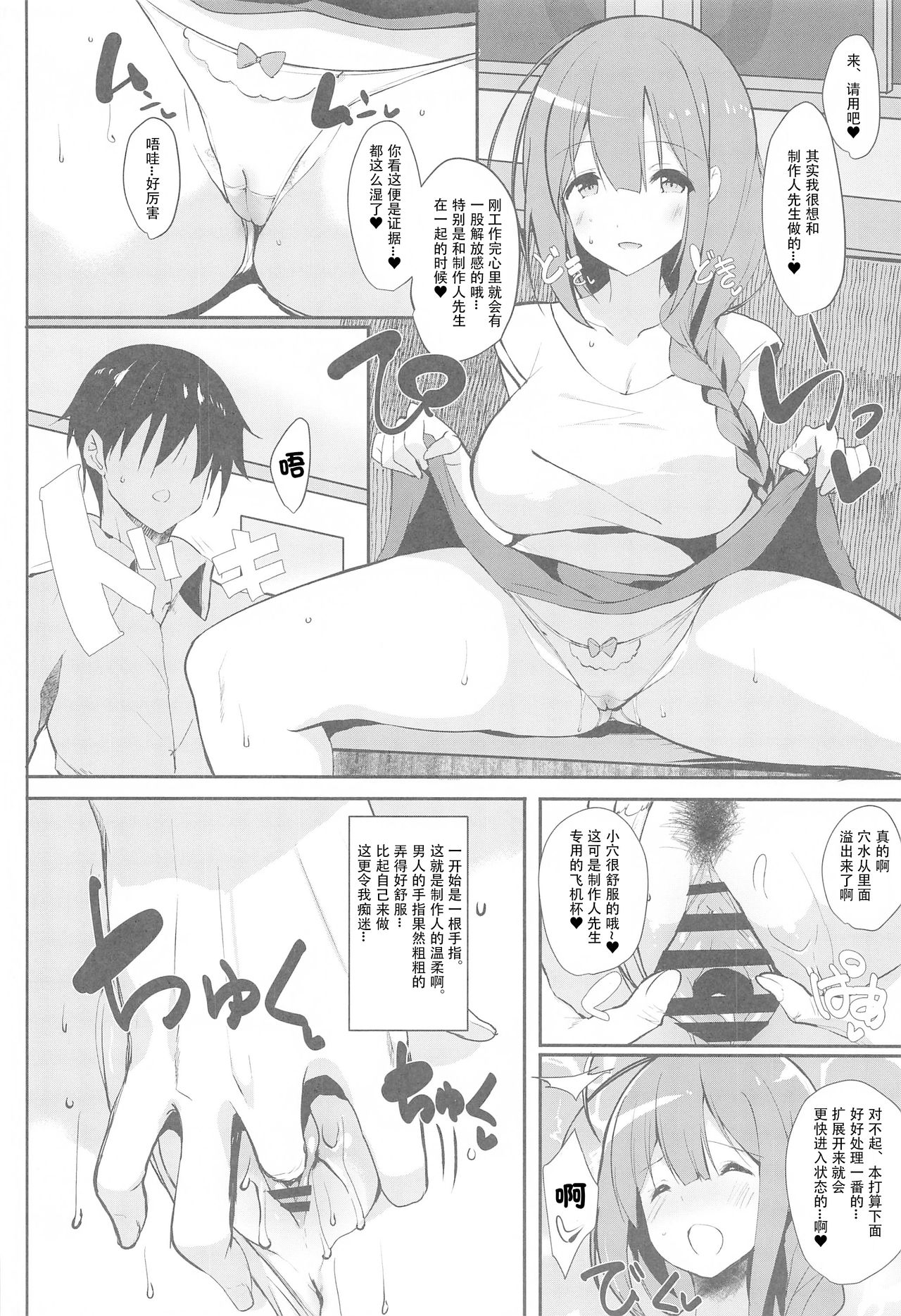 03
