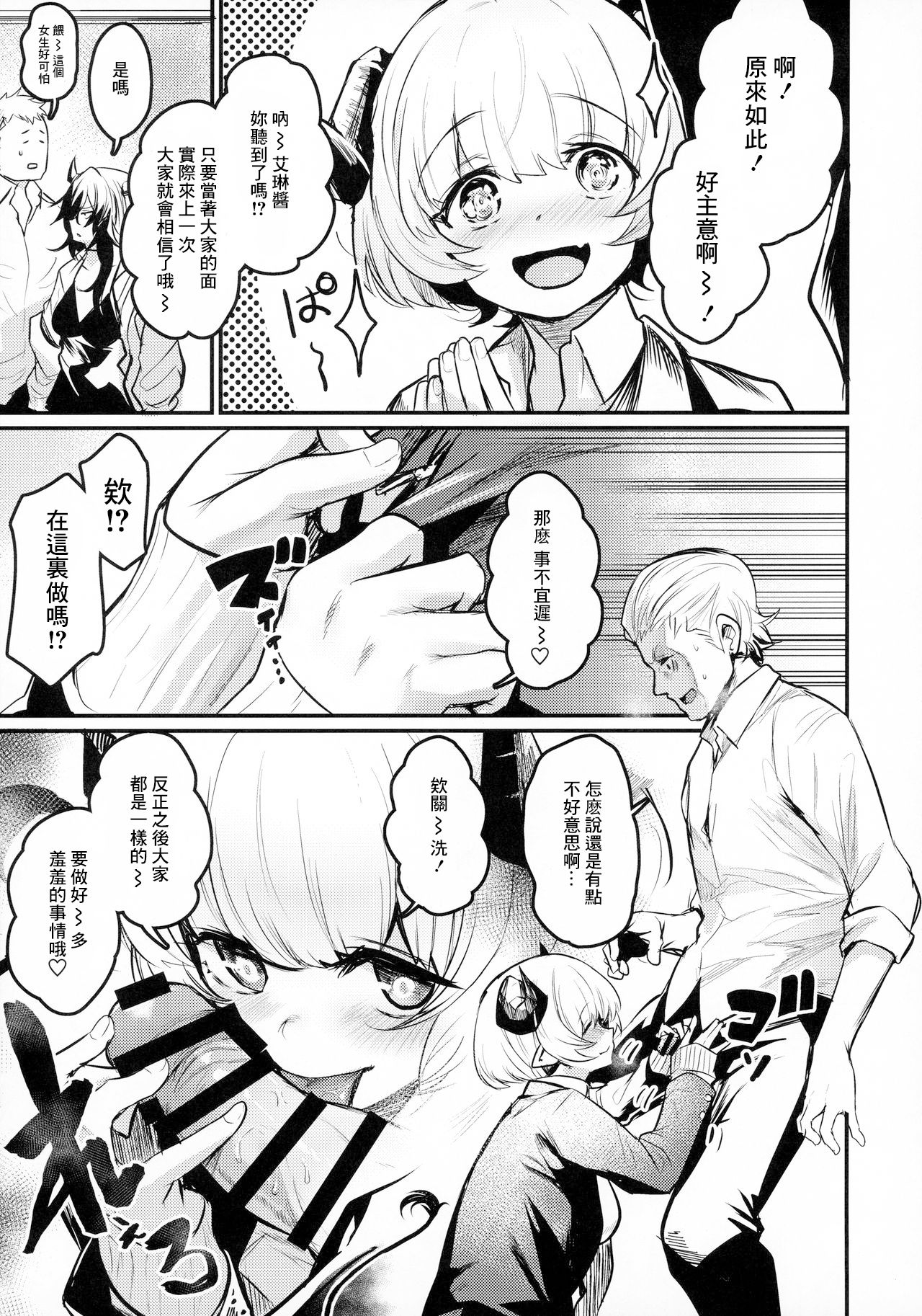 06
