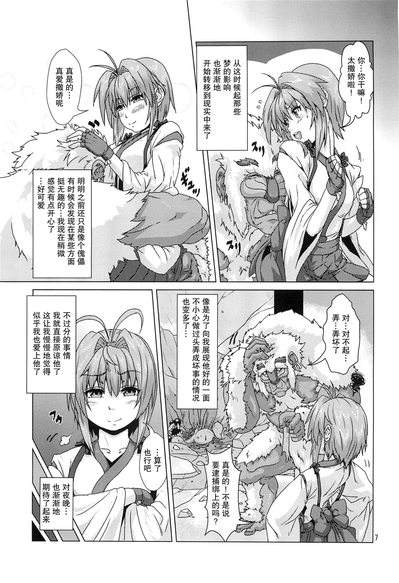 06