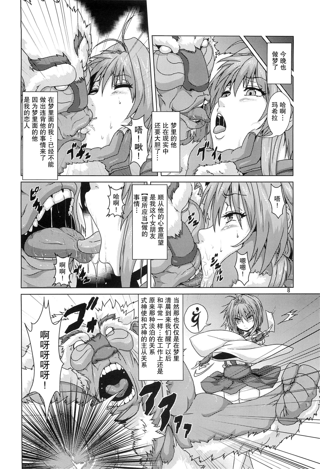 07