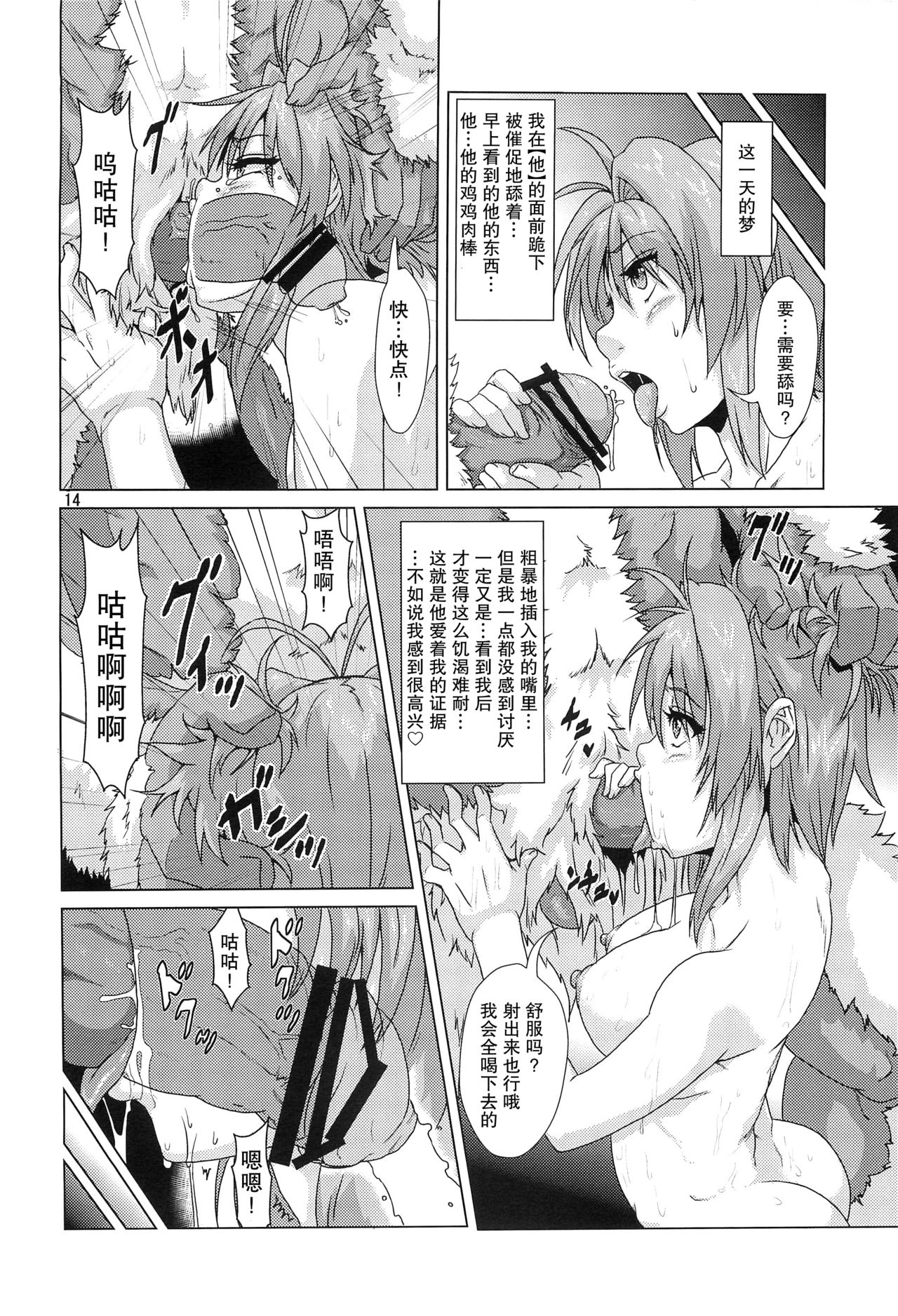 13