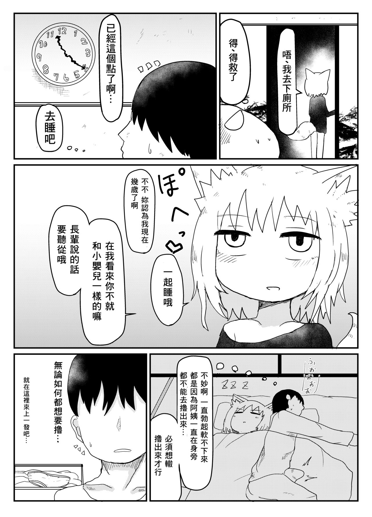 09