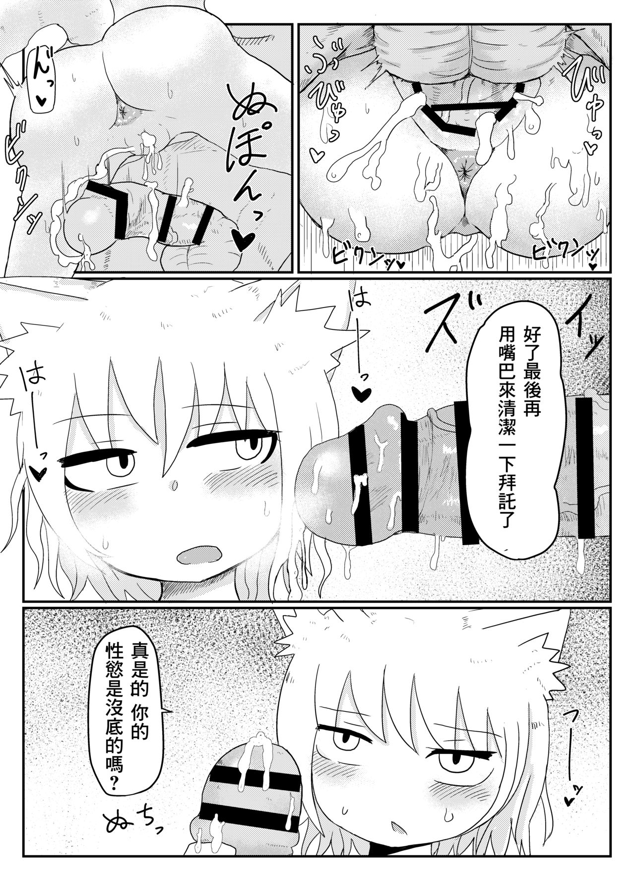 23