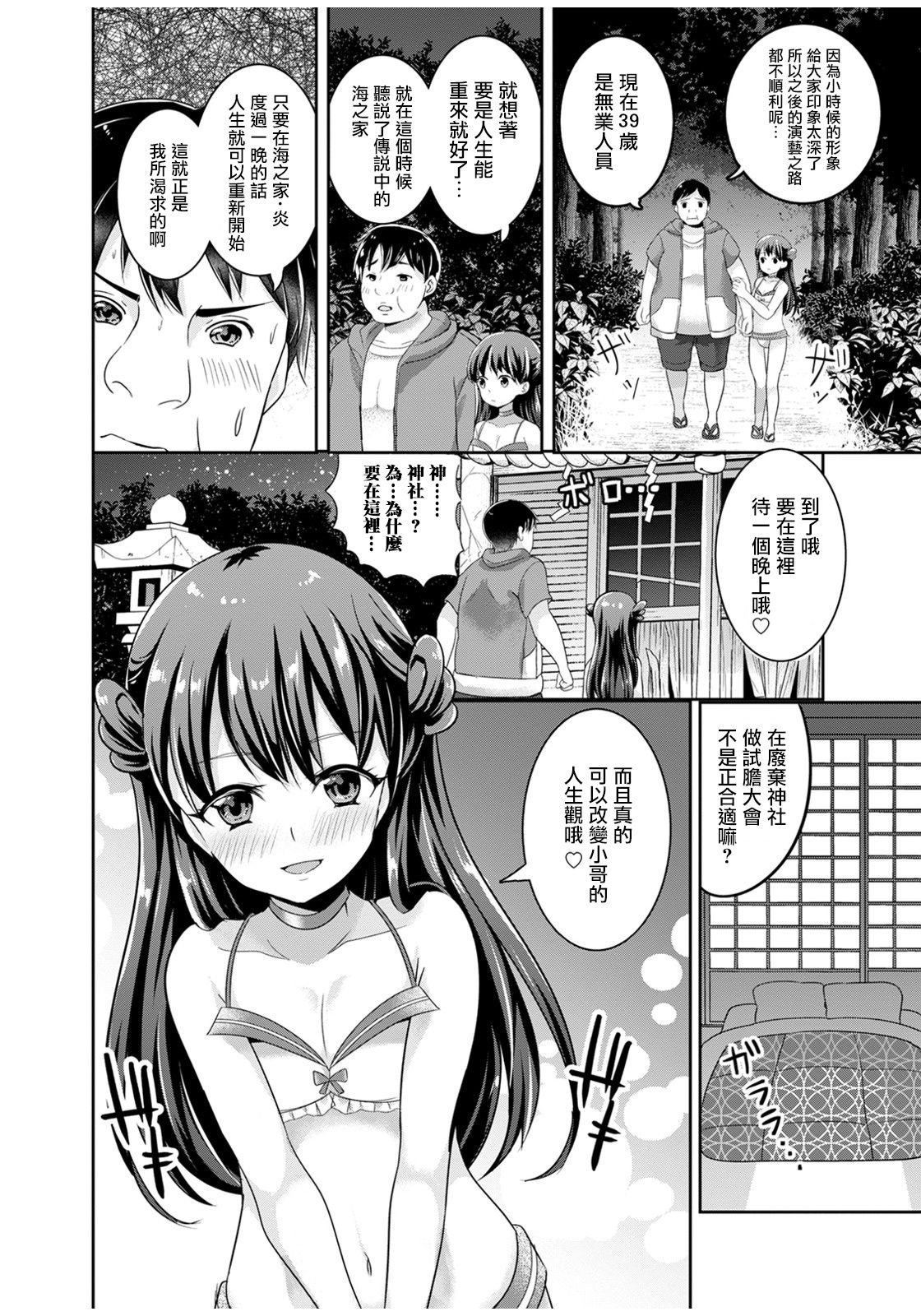 06